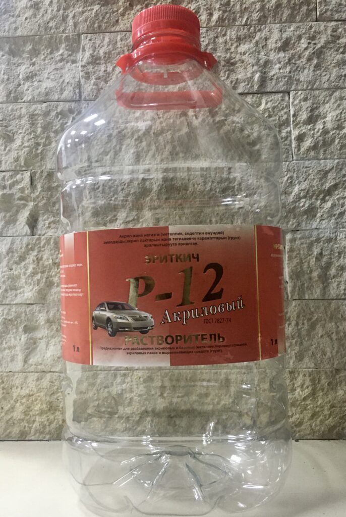 Растворитель «Эриткич Р-12», 5 л. ПЭТ — ОсОО «Прод-Авангард Компани»